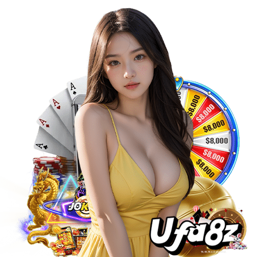 ufa8z เข้าสู่ระบบ